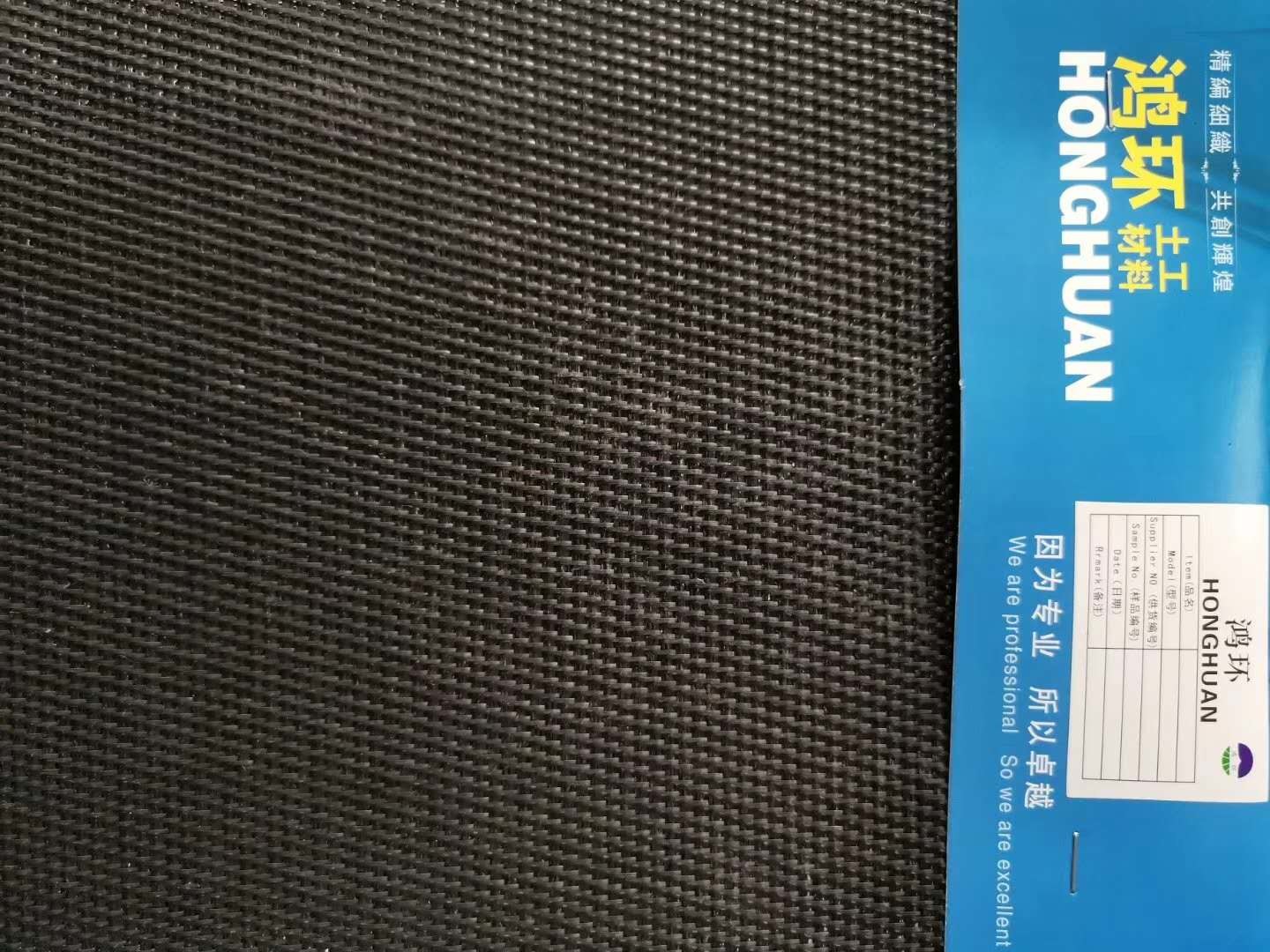 Buy cheap 1m Width Pp High Strength 430gsm Woven Geotextile Fabric product