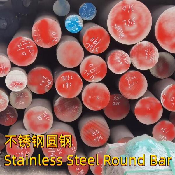 Bright Stainless Steel Round Bar Urea 316LMOD EN1.4432 Forged Rod Shaft