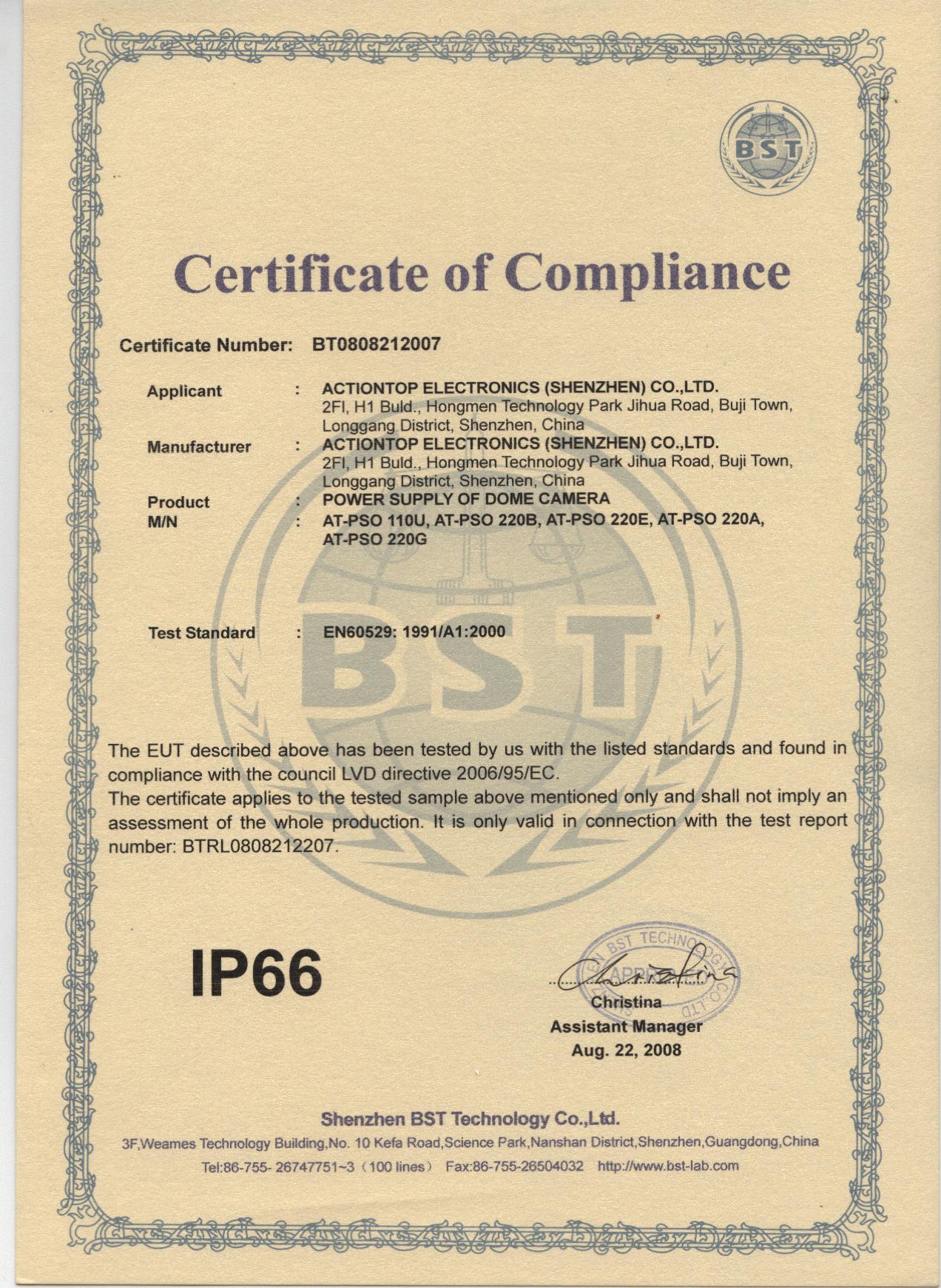 Shenzhen Actiontop Security Technology Co.,Ltd. Certifications