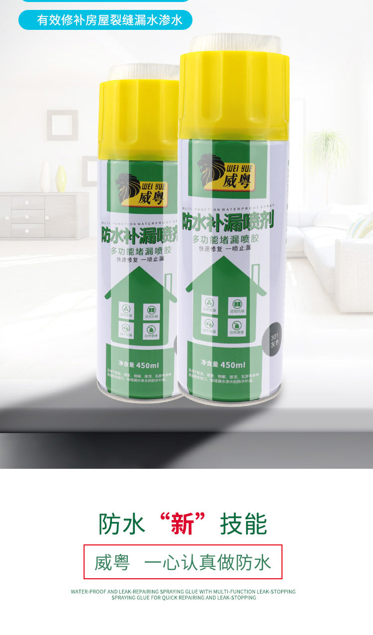 Buy cheap 400ml Building Home Waterproof Leak Stop Spray product