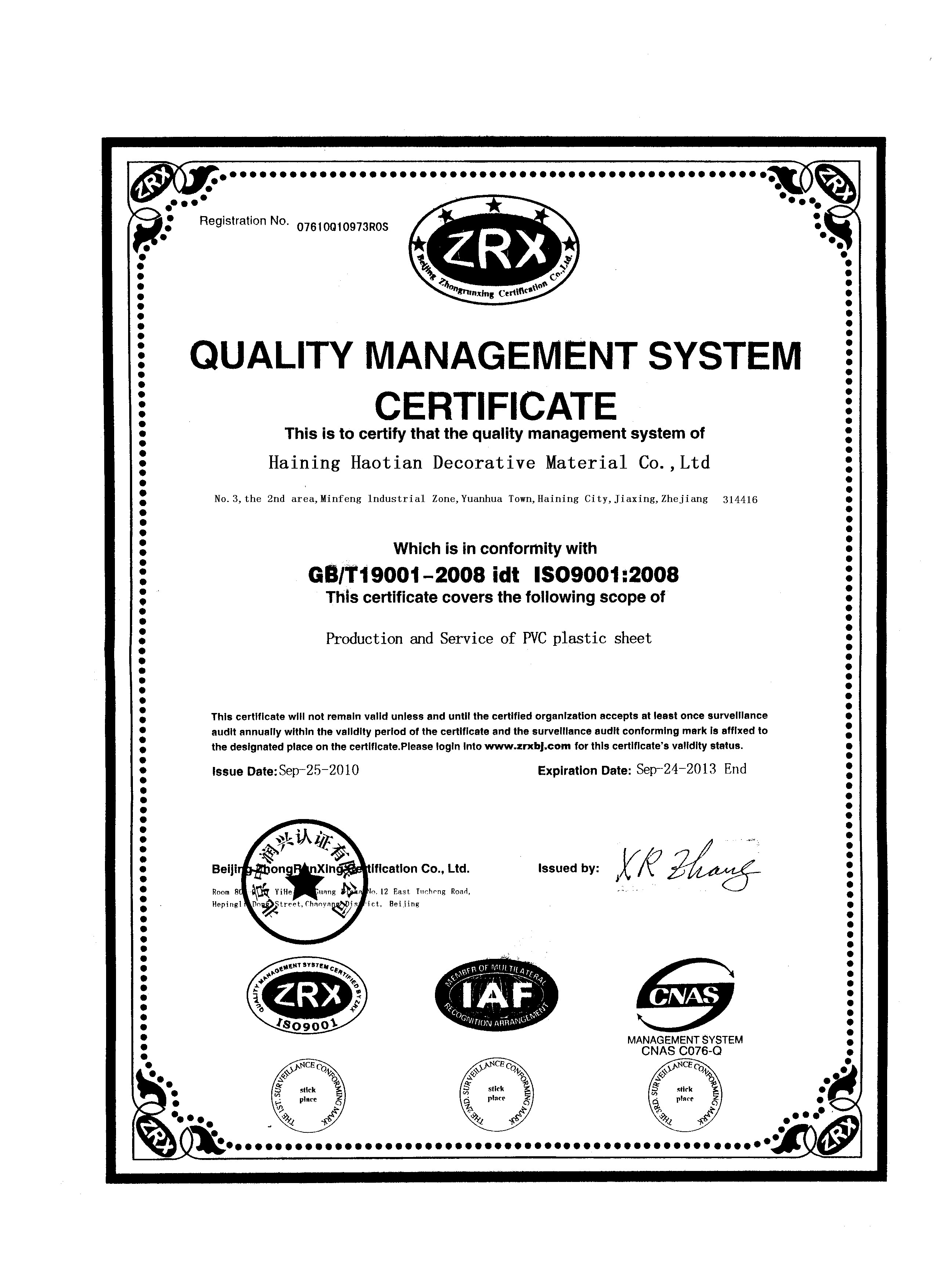 Haining Haobo Plastic & Rubber Technology Co.,Ltd Certifications
