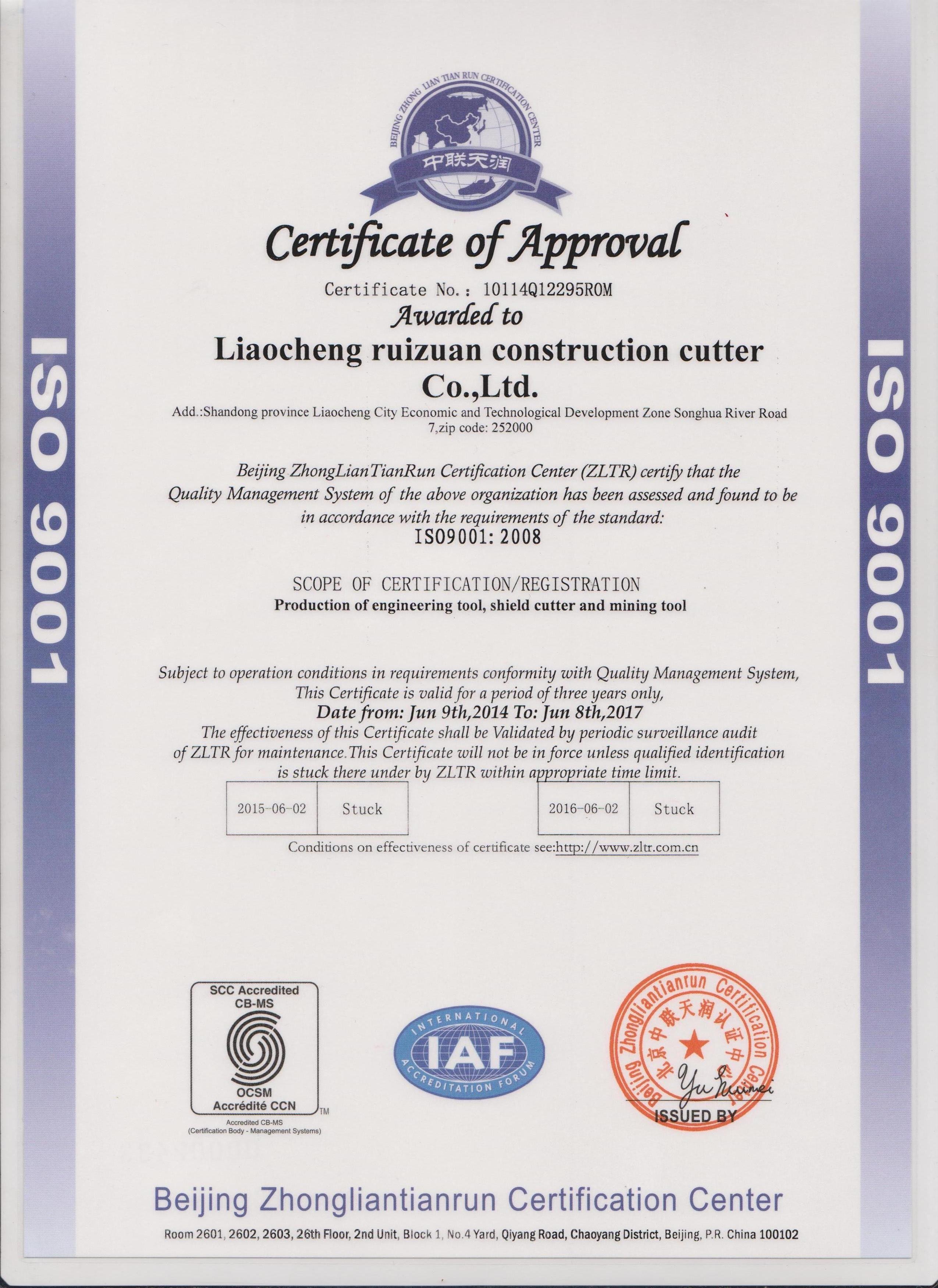 China National Complete Plant & Tools Co. Ltd. Certifications