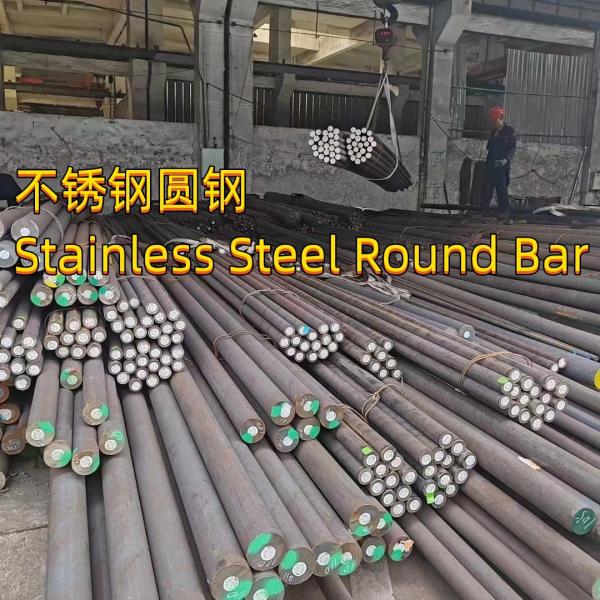 S31635 Stainless Steel Round Bar ASTM A276 316Ti UNS Forged Hot Rolled 130mm