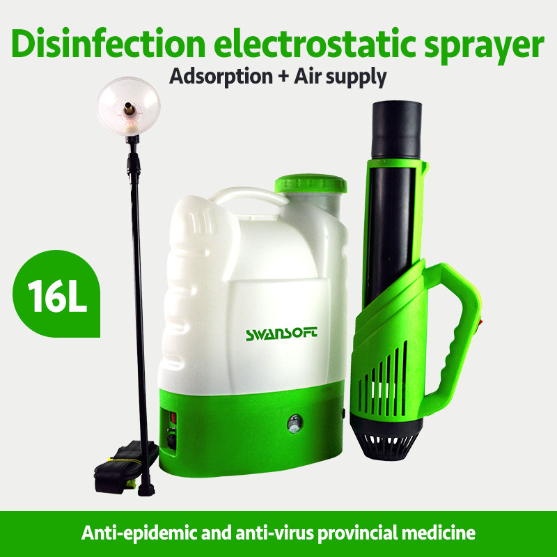Buy cheap 16L Cordless Electrostatic Disinfecting Fogger Disinfectents Automatic Sprayer Machine product