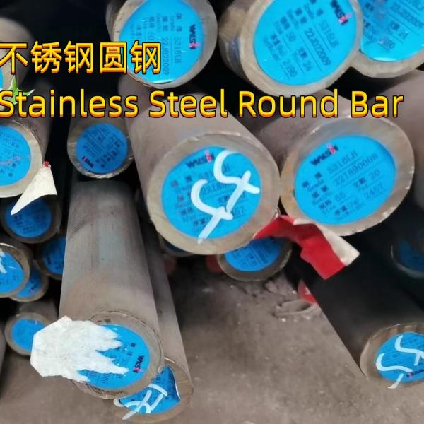 Bright Stainless Steel Round Bar Urea 316LMOD EN1.4432 Forged Rod Shaft
