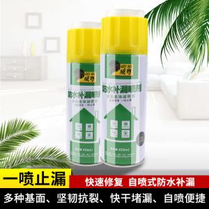 Buy cheap 0.41Mpa 450ml Waterproof Leakage Seal Aerosol Spray For ABS product