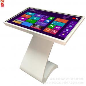 Buy cheap All In One ISO90001 40 Inch Touch Screen Kiosk Free Standing product