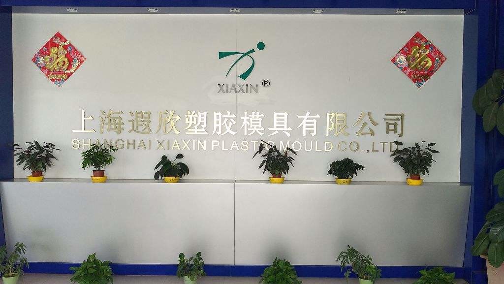 Shanghai Xiahe medical supply Co., Ltd