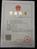 Wuhan Weiruo Communication Tech. Co.,Ltd Certifications