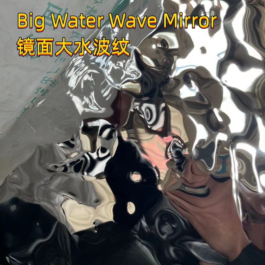 Buy cheap 304 316 Stamping Mirror Stainless Steel Sheet Water Wave For Wall 2000mm 3mm from wholesalers
