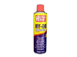 Buy cheap Muti Purpose Anti Rust Lubricant Protective Spray product