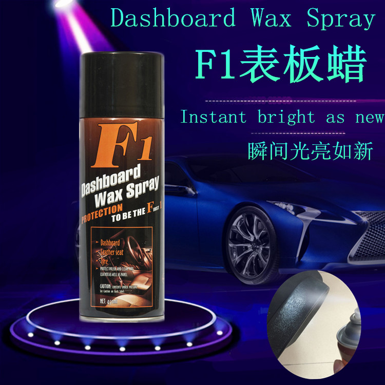 Buy cheap F1 Car Care Aerosol Dashboard Wax Polish Spray product