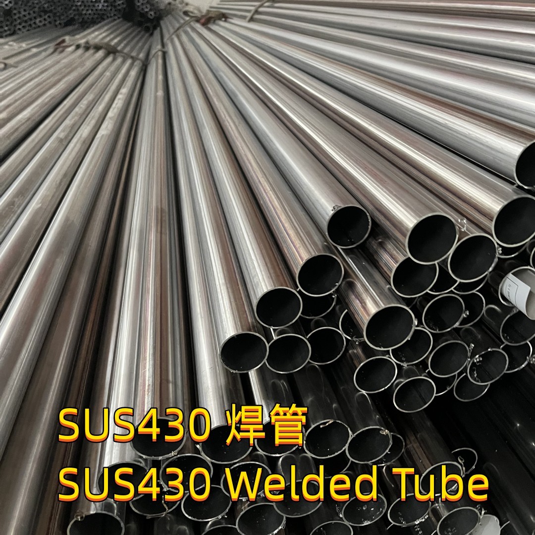 430 SUS430 1.4506 Stainless Steel Welded Tube 2D Surface 32*1.5 Used For Car Exhaust Pipe