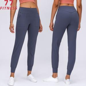 Buy cheap Lululemon Loose Comfortable Straight Workout Yoga Running Pants Quick Drying Exercise Jogger Fitness Cropped Yogapants product