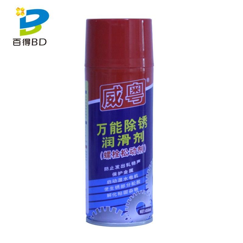 Buy cheap Muti Purpose Aerosol Anti Rust Lubricant Spray product