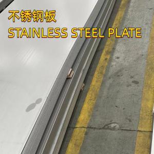 Buy cheap UNS S31653 Stainless Steel Flat Plate 1.4429 SA 240 Gr.316LN product