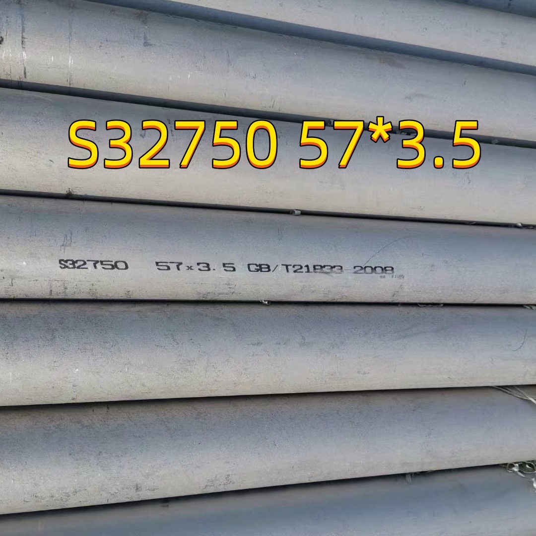 Buy cheap Ansi B36.19 Stainless Steel Seamless Pipe Ss Smls Astm A790 Uns S32750 S25073 from wholesalers