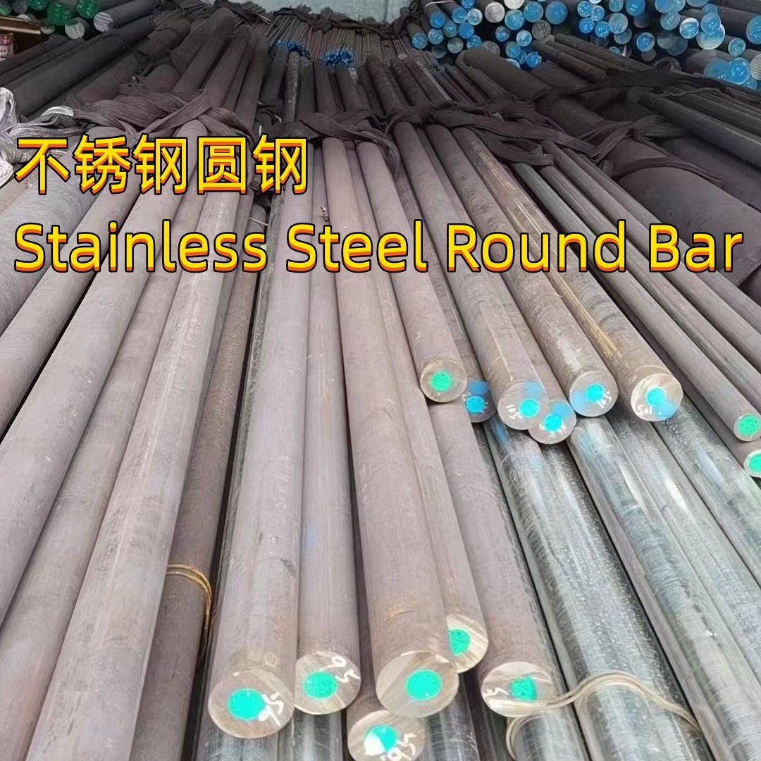 ASTM A276 Stainless Steel ESU Round Bar AISI 316LN ESR 1.4429 OD 120MM