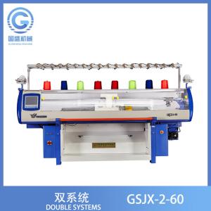 Buy cheap 16G Double Computerized Sweater Hat Scarf Knitting Machine product