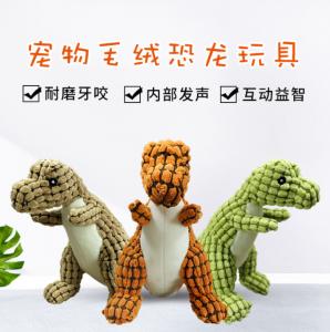 China Wholesale of dog voice toys, puppies, large dog teeth grinding, bite resistance and tooth cleaning pet toys, dinosaur on sale