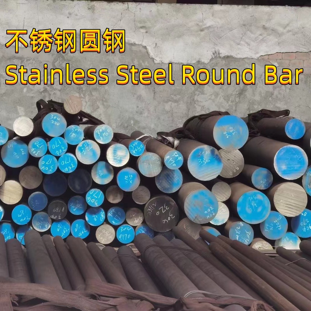 Buy cheap Bright Stainless Steel Round Bar Urea 316LMOD EN1.4432 Forged Rod Shaft product