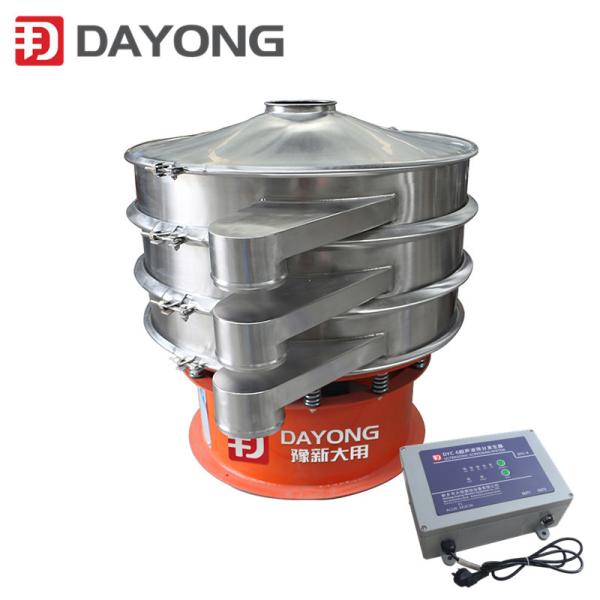 Buy cheap 600mm Sieve Machine 2 Layers With Ultrasonic product
