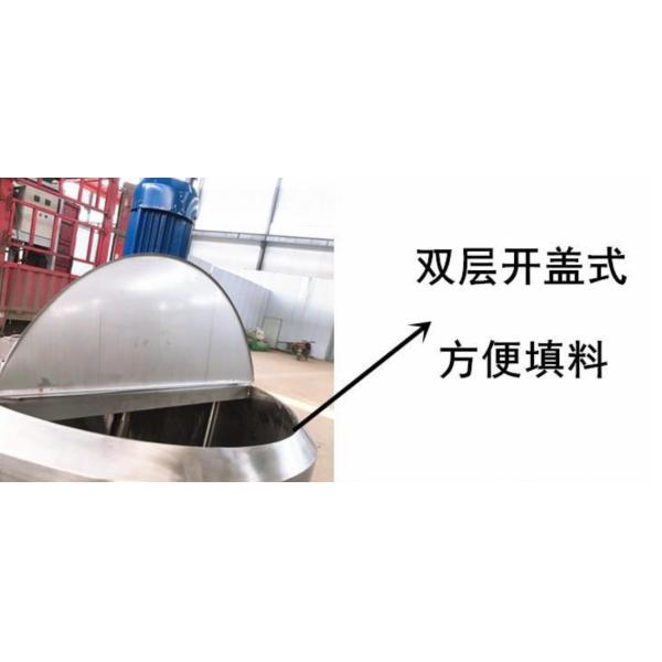 Buffer Stainless Steel Liquid Mixing Tank