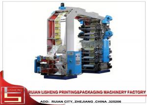 China Colorful Both Side Paper Flexo Printing Machine For Non Woven Fabric / PP / OPP Material on sale