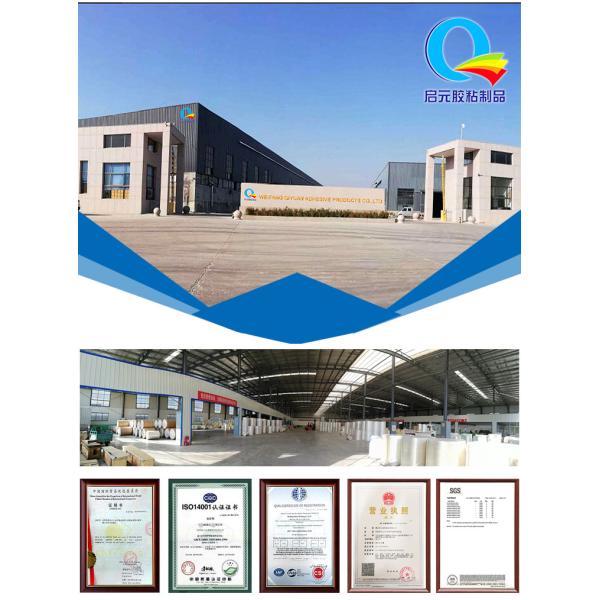 100m Matrial Gold Foil 20N Strong Adhesive Labels