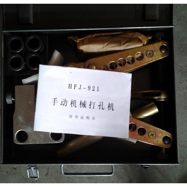 Mechanical Drilling Hole Puncher Machine 40MM Notch Length Small Size