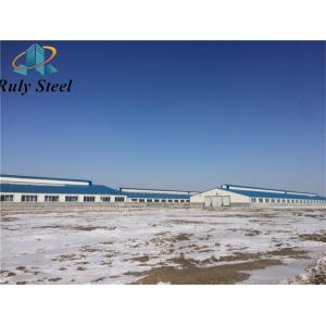 Buy cheap Customized Prefabricated Steel Structure Farm Cowshed Wleded Steel Beam product