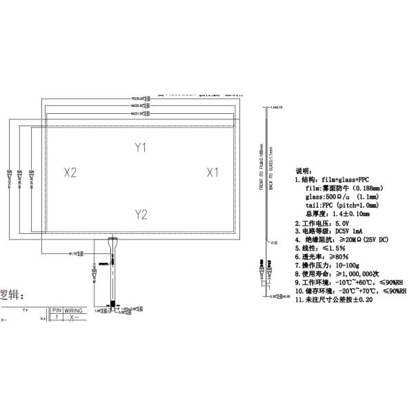 10.1 Inch 4 Wire RTP Usb Resistive Touch Panel / Resistive Multi Touch Screen