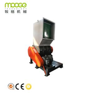 Heavy Woven Bag Small Plastic Crusher Machine PP Cutting Grinder