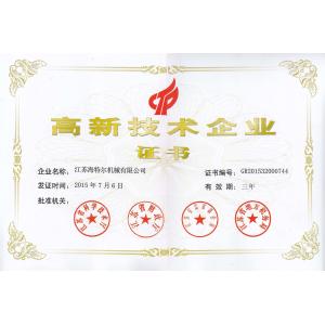 JIANGSU HAITEL MACHINERY CO.,LTD Certifications