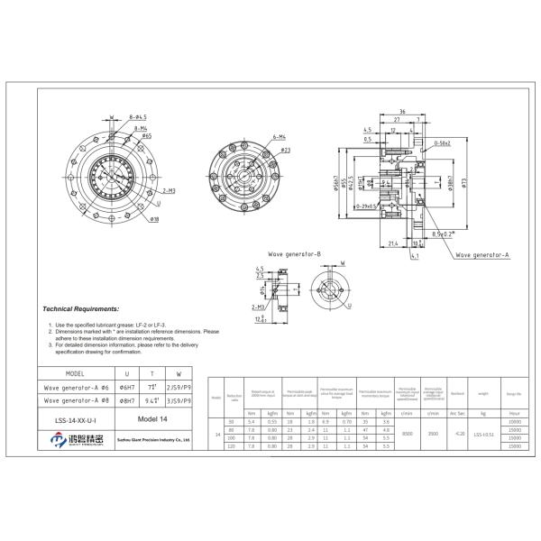 8500r/min Zero Backlash Reducer Strain Wave Drive Harmonic Gear