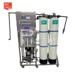 500-2000LPH Pure Drinking Mineral Water Treatment Reverse Osmosis Purification