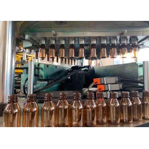 Buy cheap 50ml PET Bottle Blow Molding Machine product