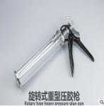 KM Manufacturers custom Rotary Cartridge Skeleton double Caulking Gun