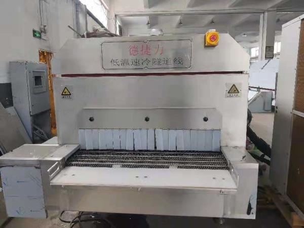 Subzero Cryogenic Tunnel Freezer Metal Processing Deep Undercounter Ultra Low