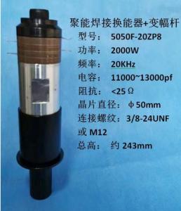 Industrial Ultrasonic Transducer 15Khz Frequency 2500W M20 X 1.5mm Joint Bolt