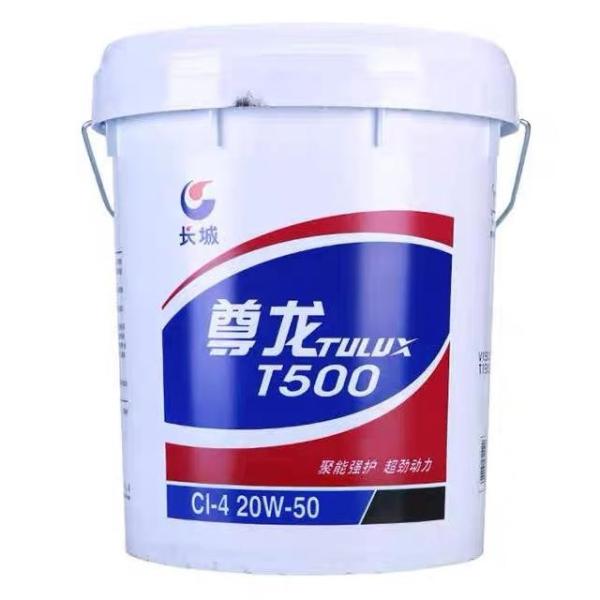 Great Wall Diesel Engine Oil CL-4 Zunlong T500 in Heavy trucks and large buses