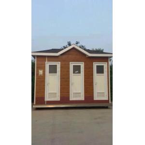 Cheap prefab shipping container homes/prefab toilet