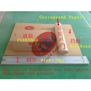 Buy cheap COA BLBD 26000 Liters Multilayers Flexitank Flexibag product