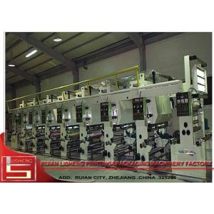 Middle Speed Gravure Printing Machine , Flexographic Printing Machine