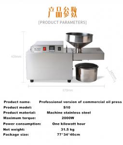 Buy cheap SUS304 Home Use Oil Press Cold Oil Extractor Device product