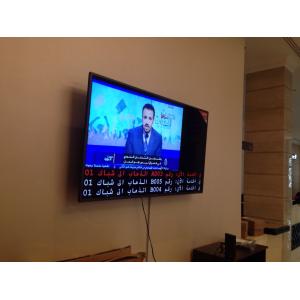 Buy cheap 17 Inch Bank Smart Electronic Waiting Queue Number Calling System product