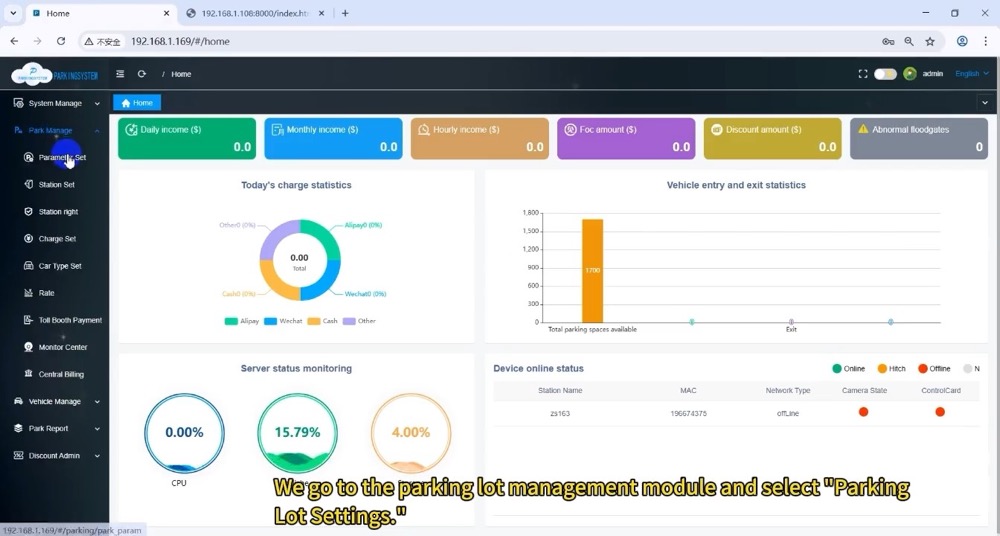 License plate recognition system interface