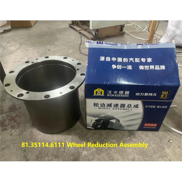 Planetary Carrier 81.35114.6111 SHACMAN Truck Parts Planetary Carrier Assembly