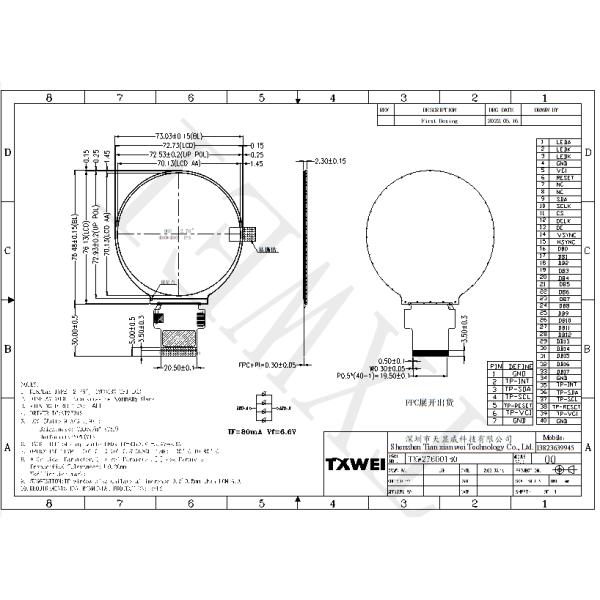 2.76-inch IPS high-definition circular TFT LCD display, small home appliance display, touch screen
