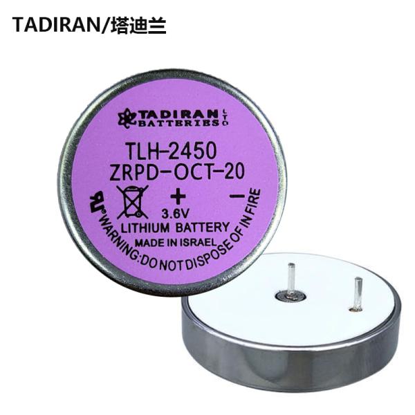 TLH-2450 High-temperature Resistant Non-Rechargeable 550mAh Lithium Battery For Tire Pressure Monitoring Systems And Industrial Utilities